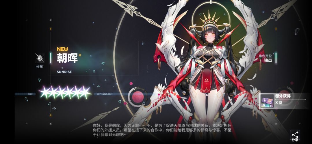 好耶✌🏻 2