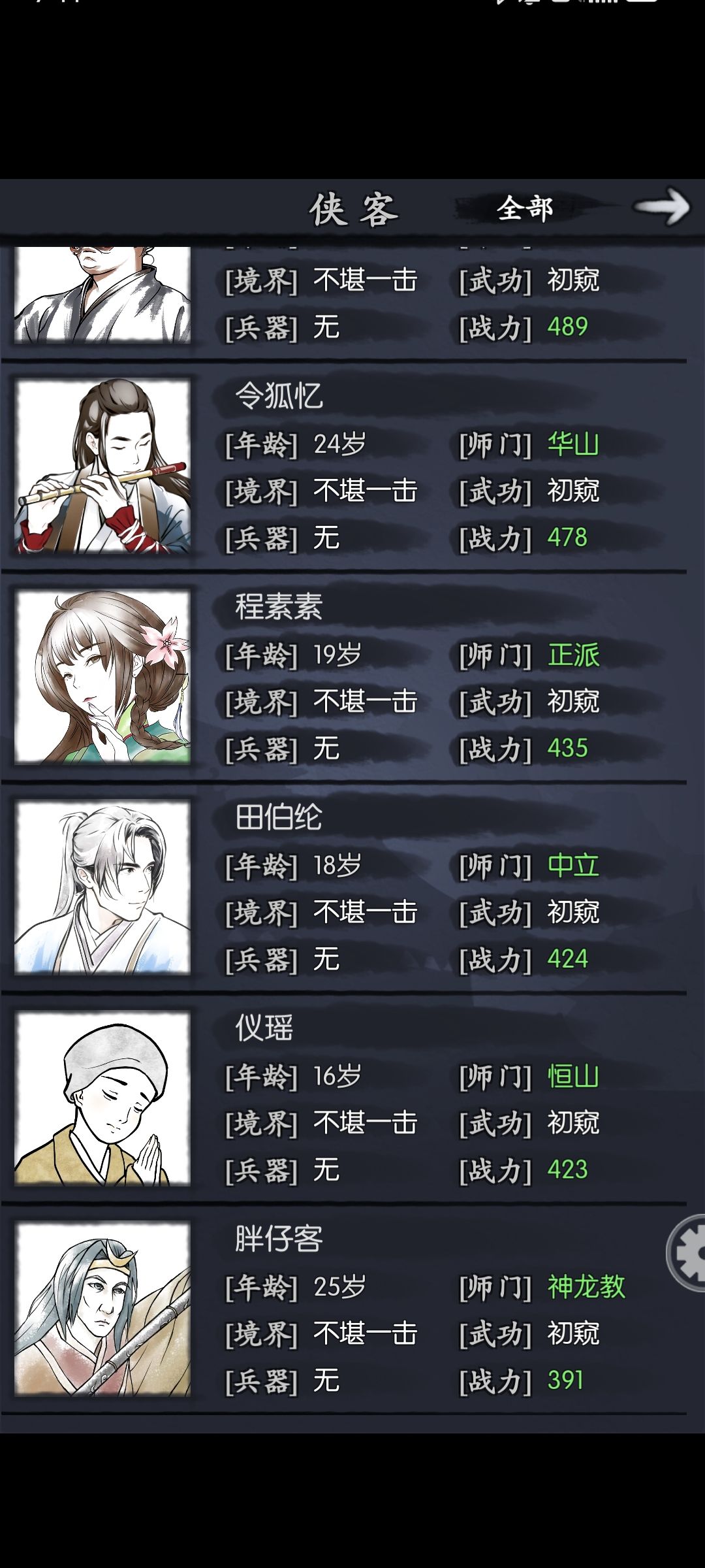 关于4个号没抽到林后怒创6个号最后剩2选1 3