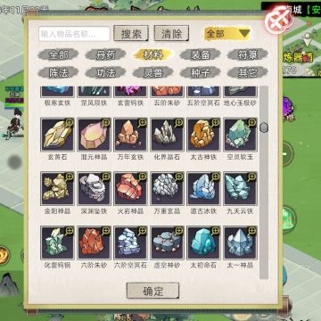 因为热爱所以经常提建议，各位道友帮顶下贴