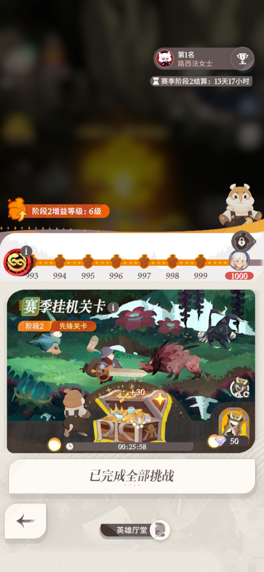 记录一下 2