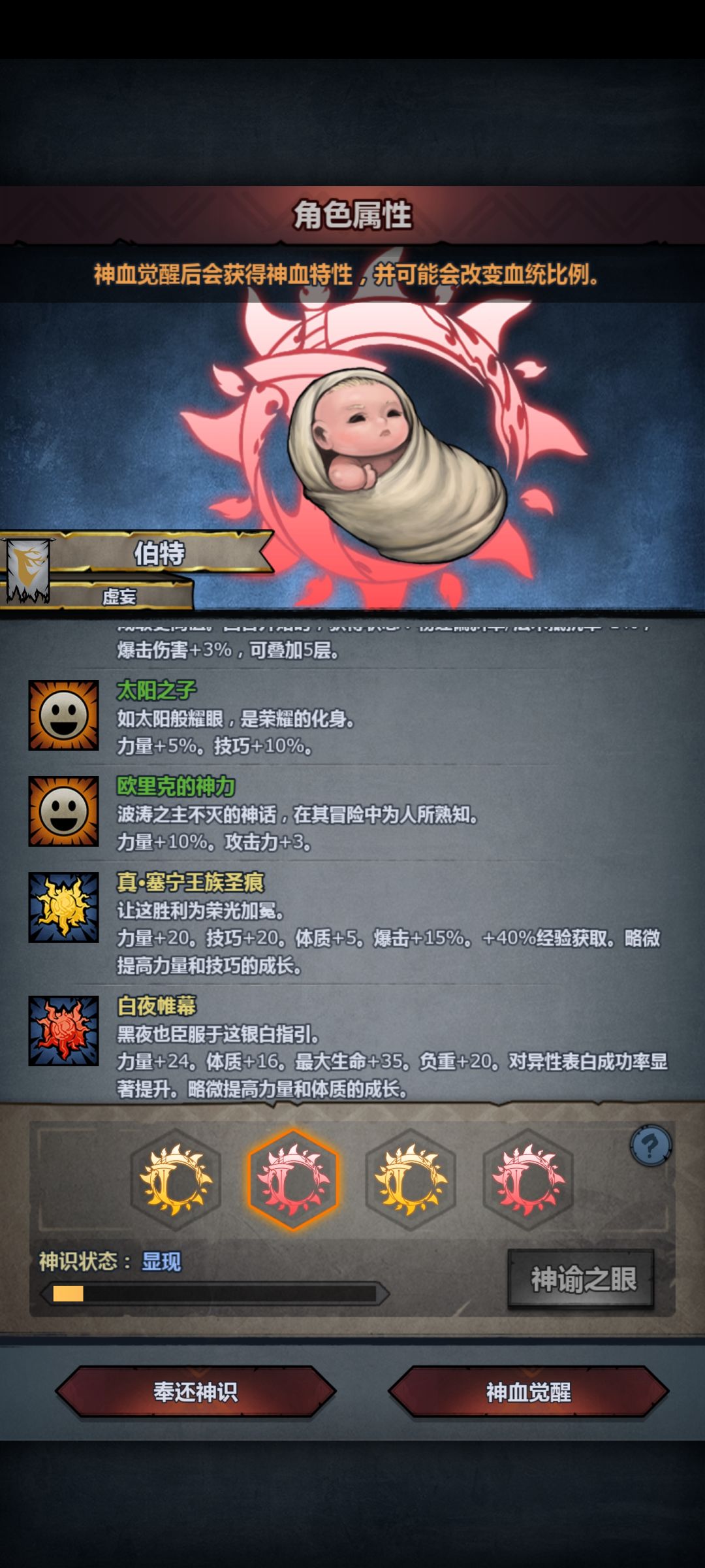 古神要没了想玩个赛神狂战 2
