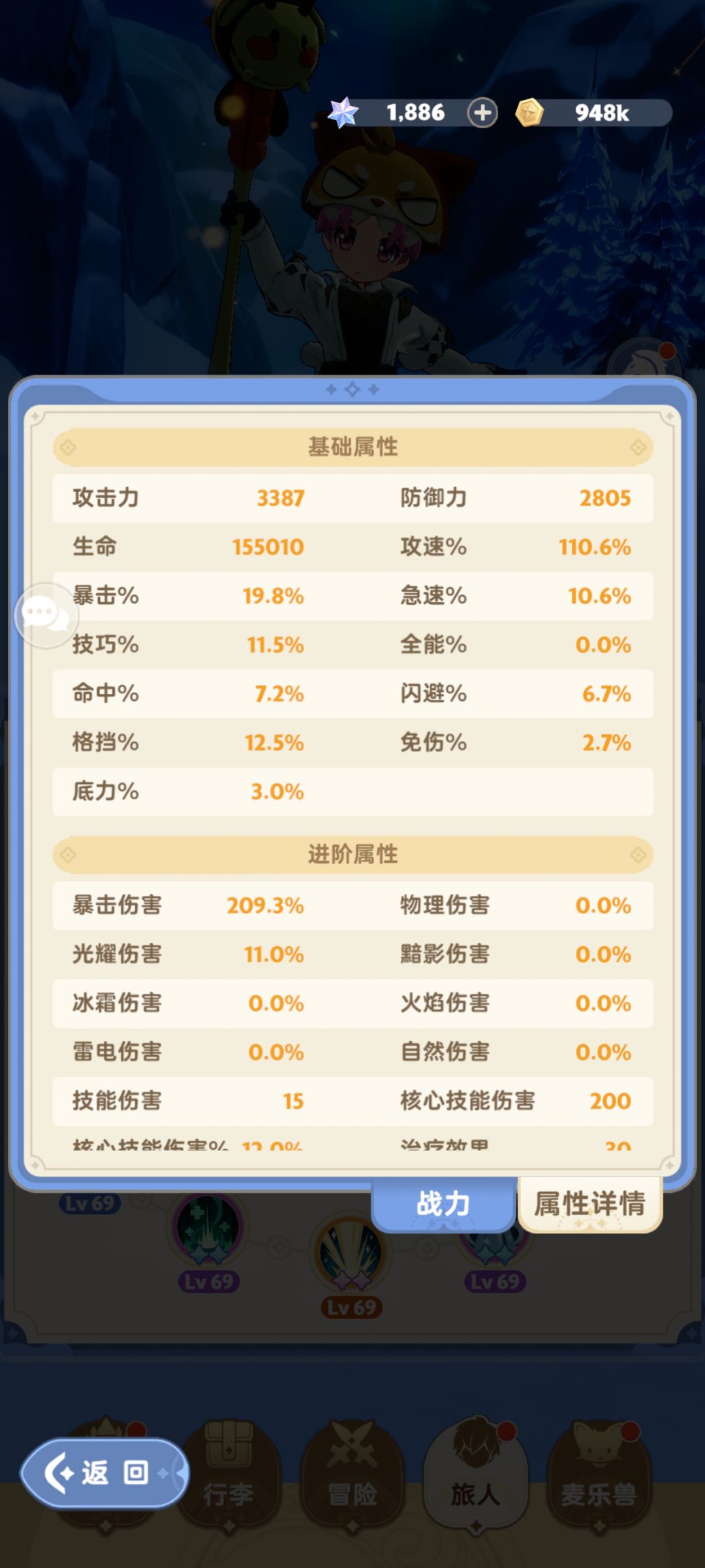 兄弟们我这奶妈是不是有问题 2