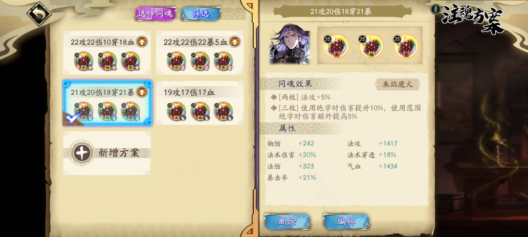 如题 1