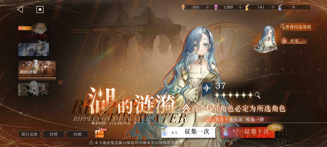 会赢吗? 3