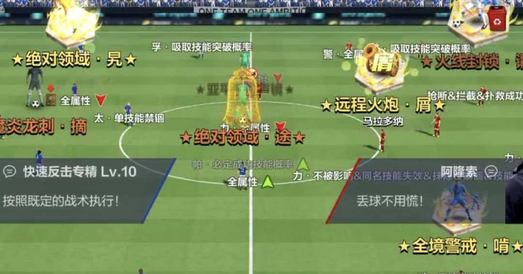 这些技能的颜色不一样 1
