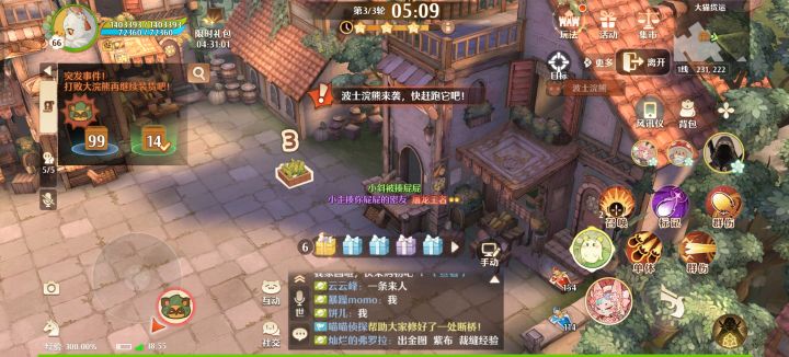 传说中的掩耳盗铃之术截图