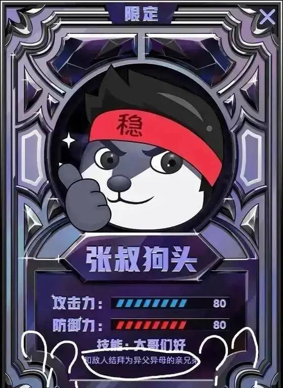 动态图片 5