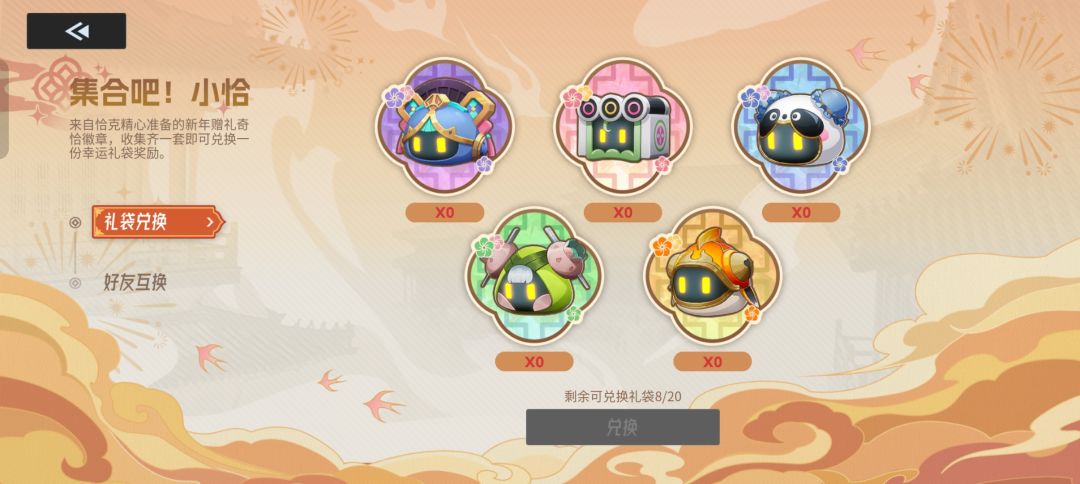 这个活动又是哪个策划想的鬼点子 2