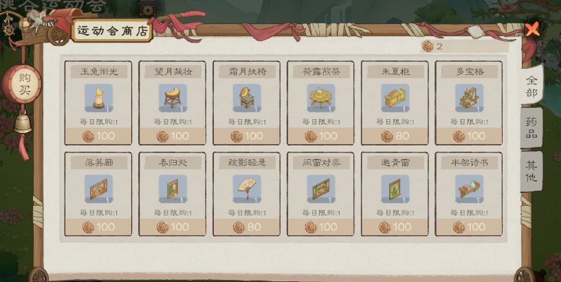 延续一作的种田良心也仅仅止步于21级 2