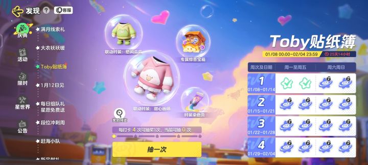 这个红点什么意思?截图