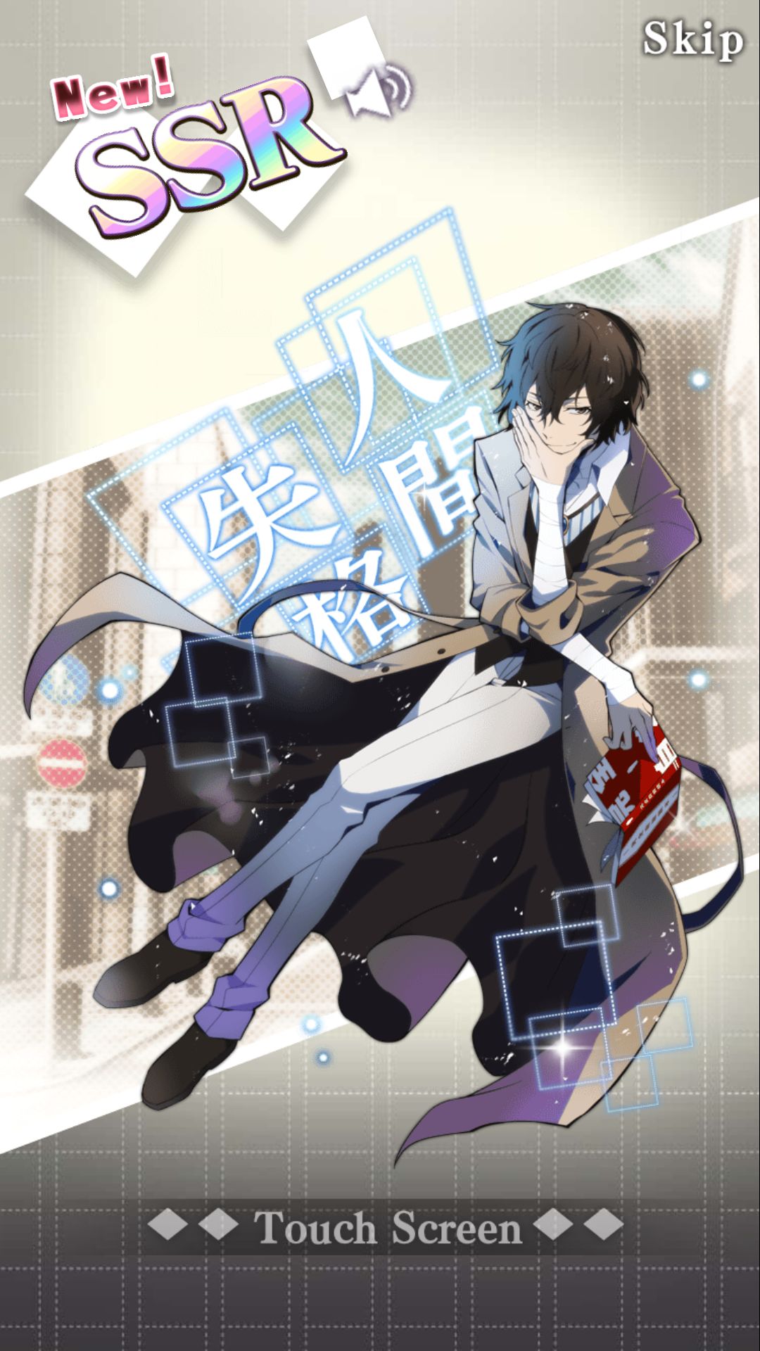 哒宰单抽出来的………❤️ 2