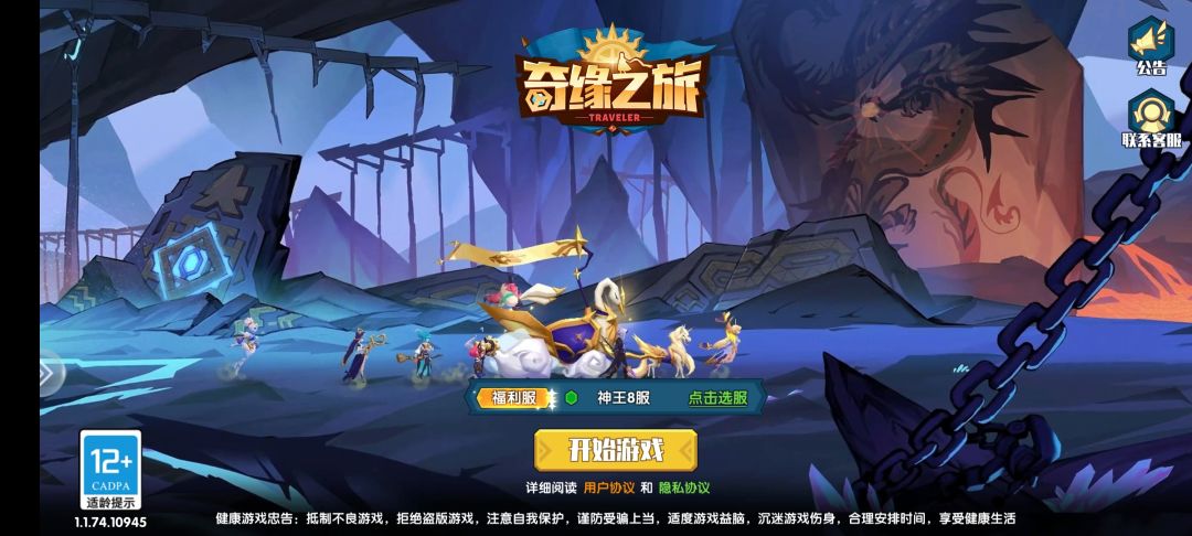 光族什么时候加强，真的打不过。开局几天高十万都打不过。 2