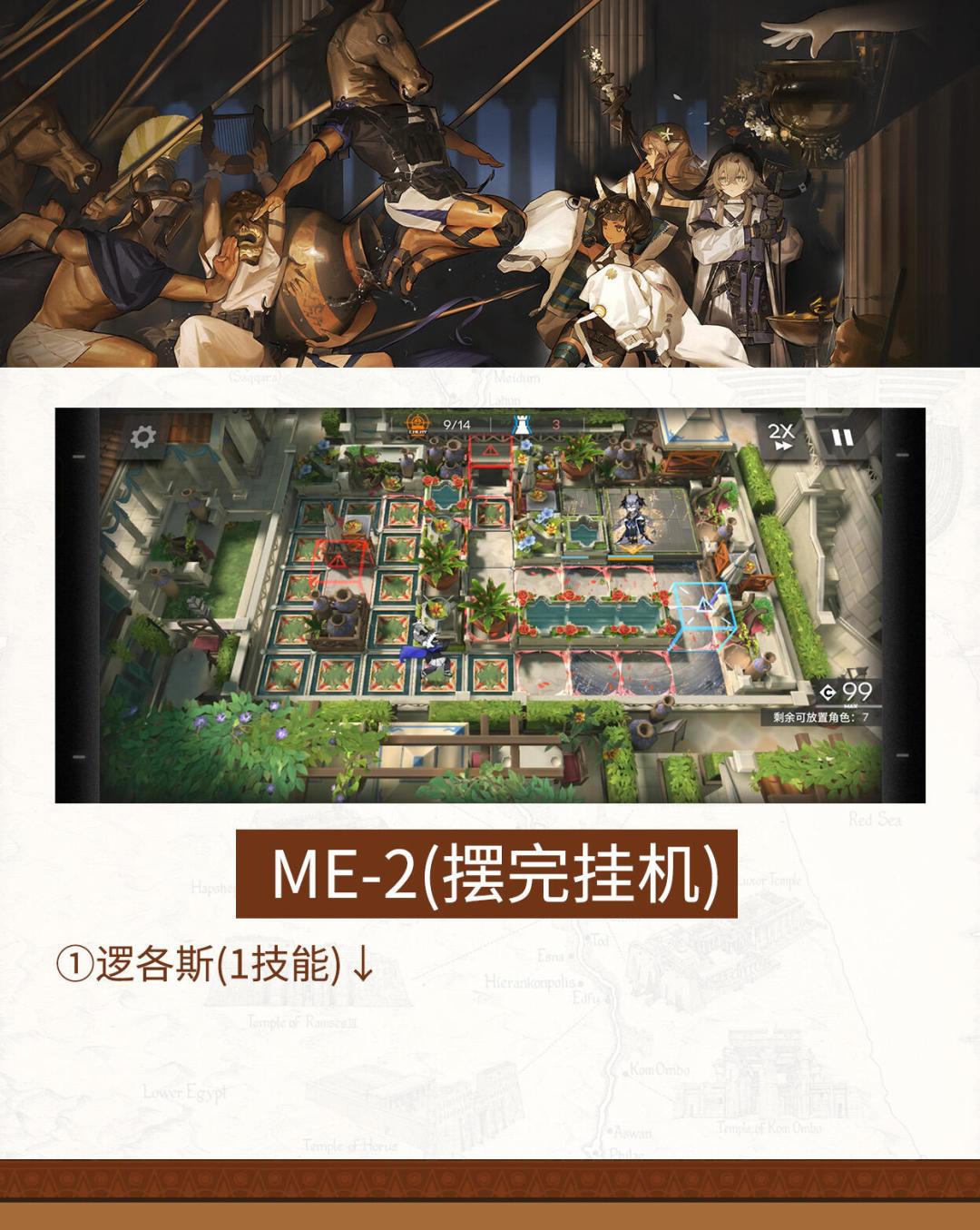 雅赛努斯复仇记超低配自动通关 2