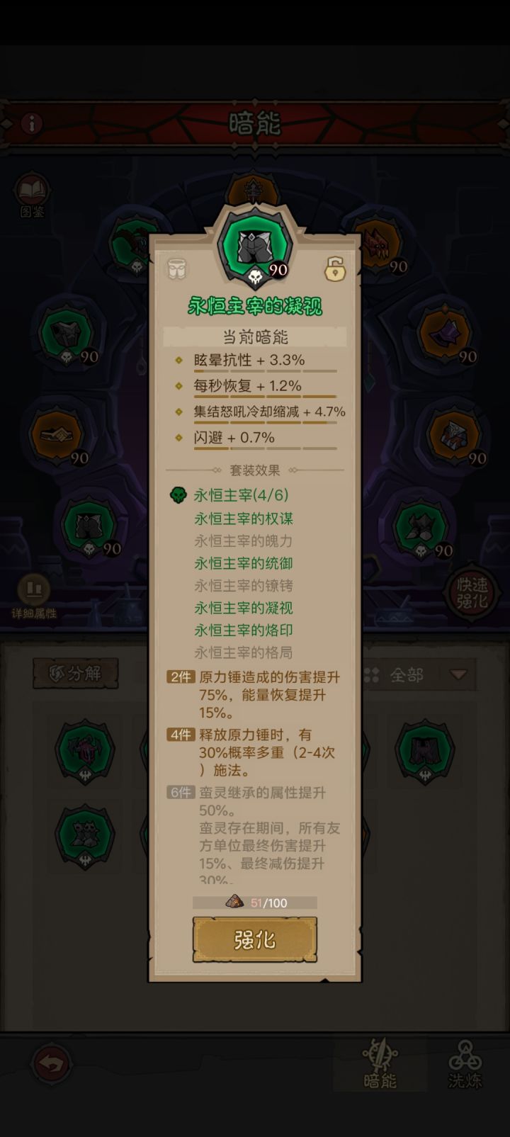 一秒10雷锤截图
