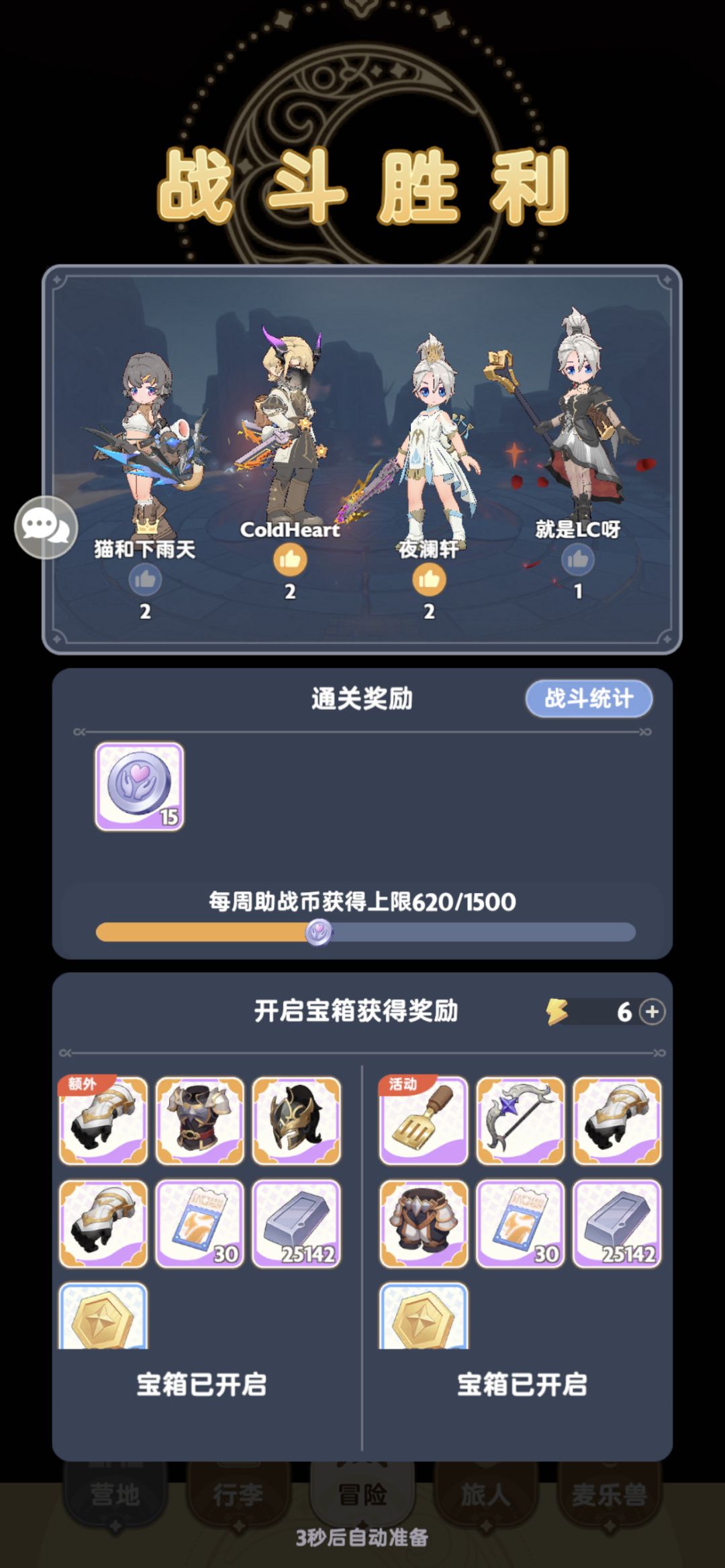 黑麻麻的一天 1