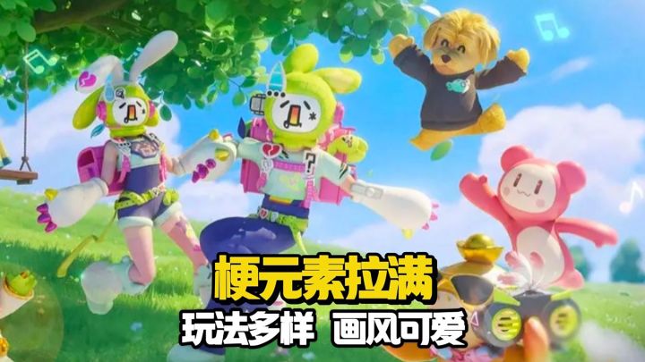 这游戏居然能这么有梗?截图