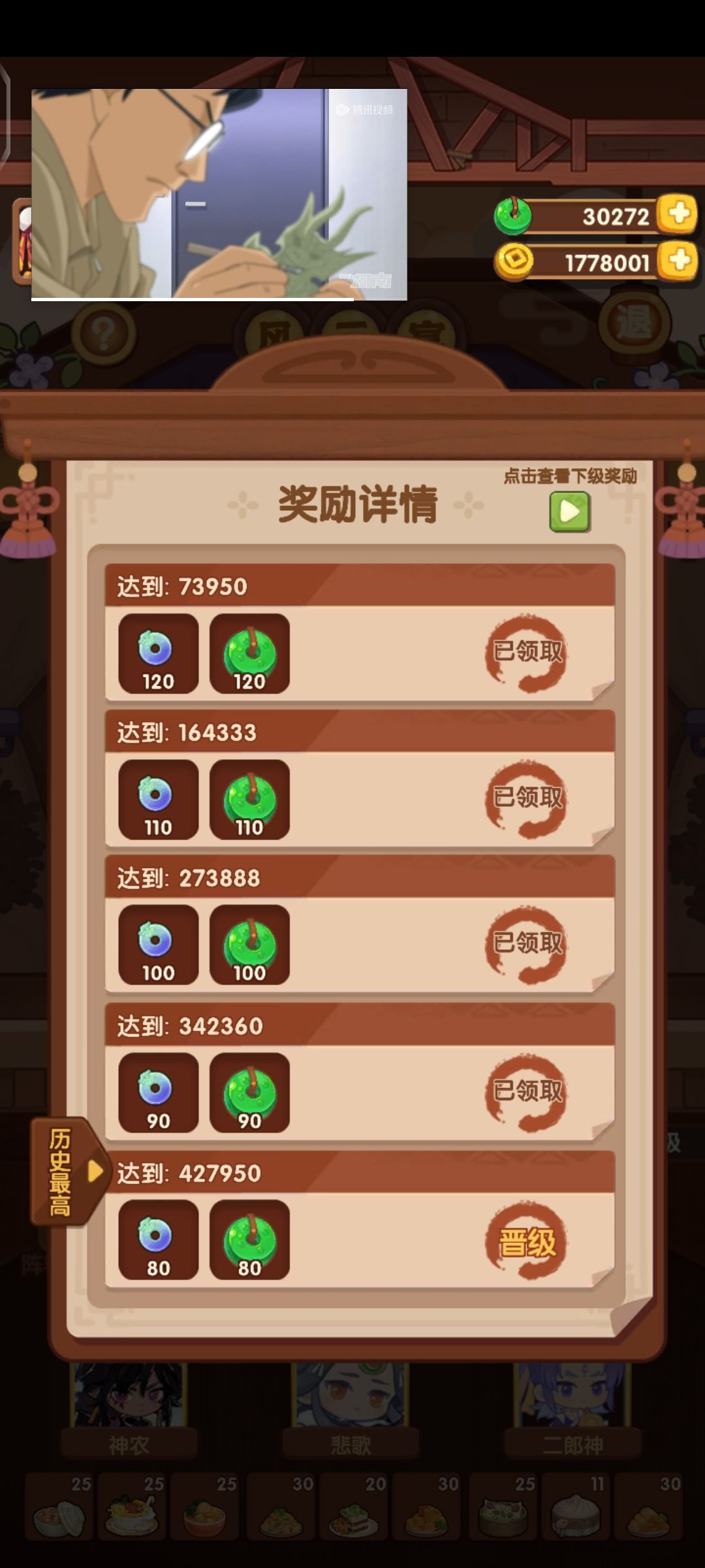 群里大佬要求太高,白菜菊花不太会操作 2