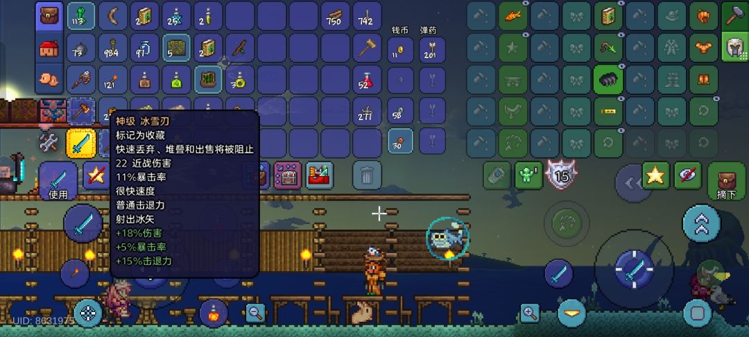 哥几个我真怕了 2