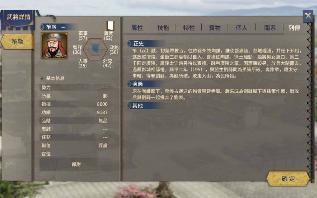 这两个人真是罪大恶极,你看看他们俩干得 1