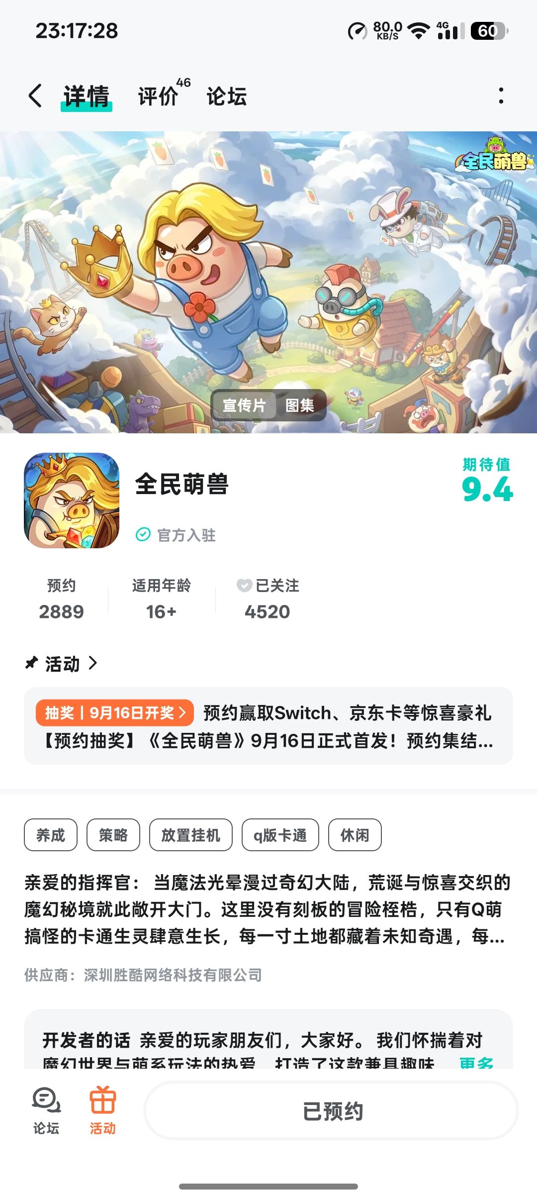 祝游戏越来越好,越来越火! 1