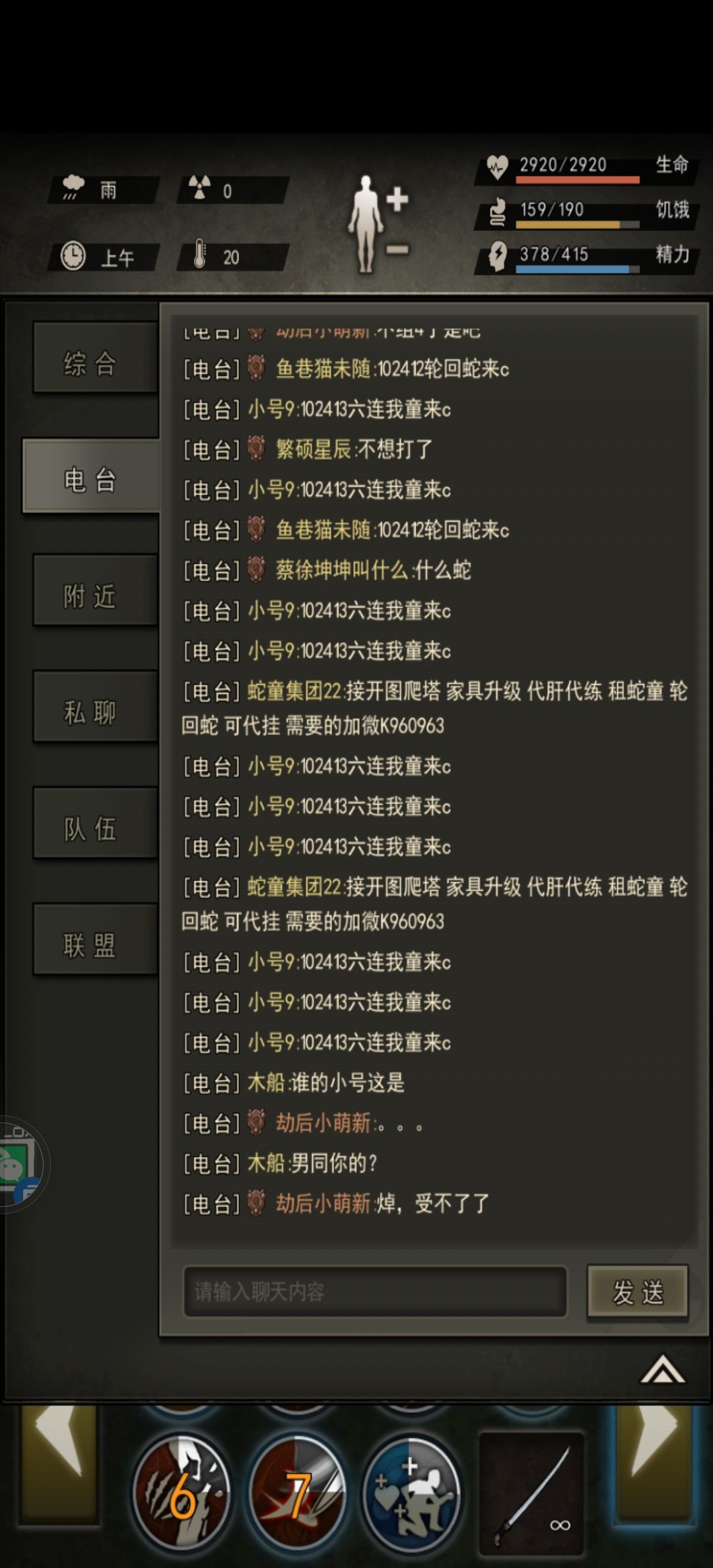 呜呜呜呜呜呜呜 2