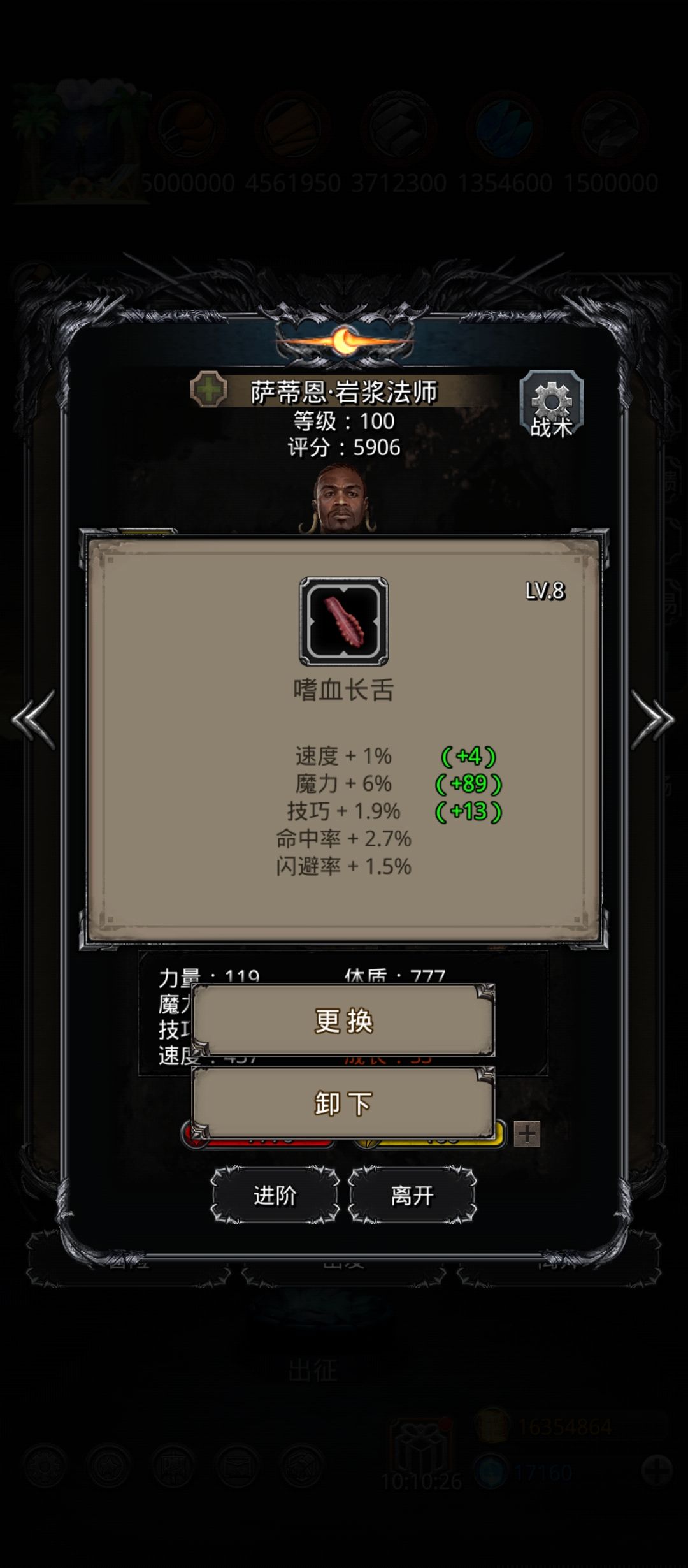 主线 回溯之沙 记录一下 16