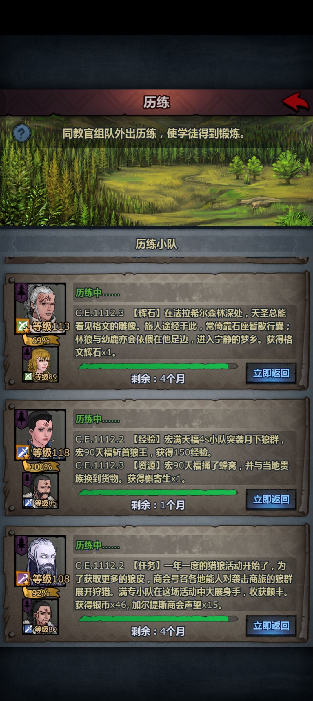 不死不灭这一块 1