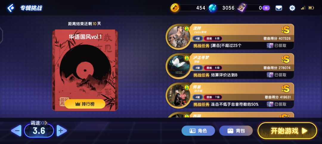 为什么很多歌打过了,曲库里却没有哇 1