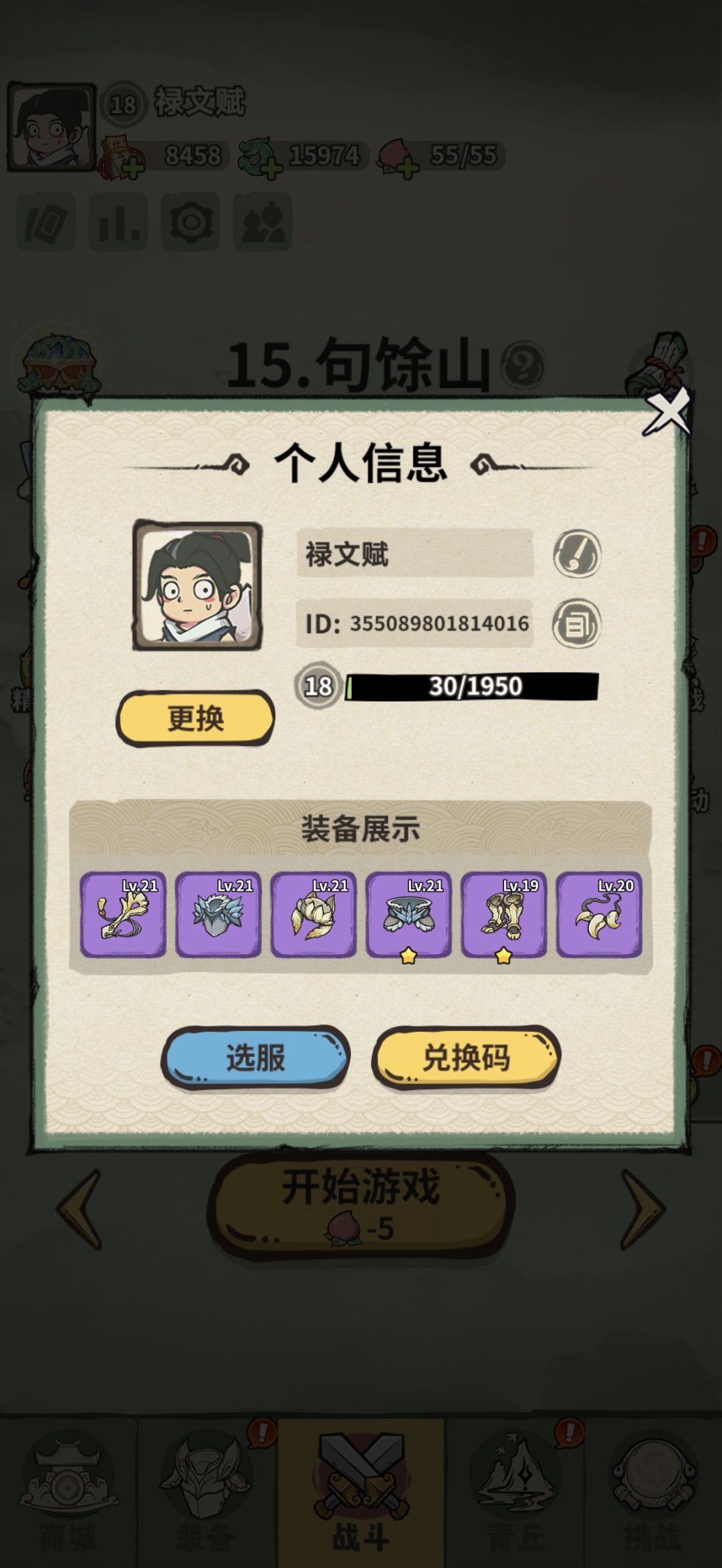 动态图片 1