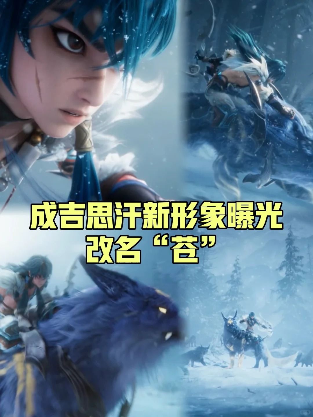 坚守了八年的无皮村，最终传出了村长的死讯 2