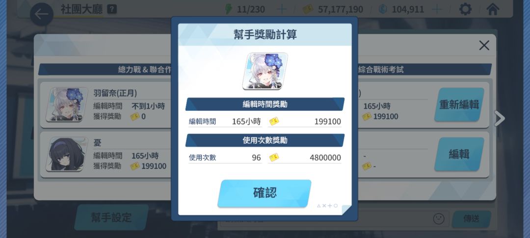 爆,狠狠地爆 1