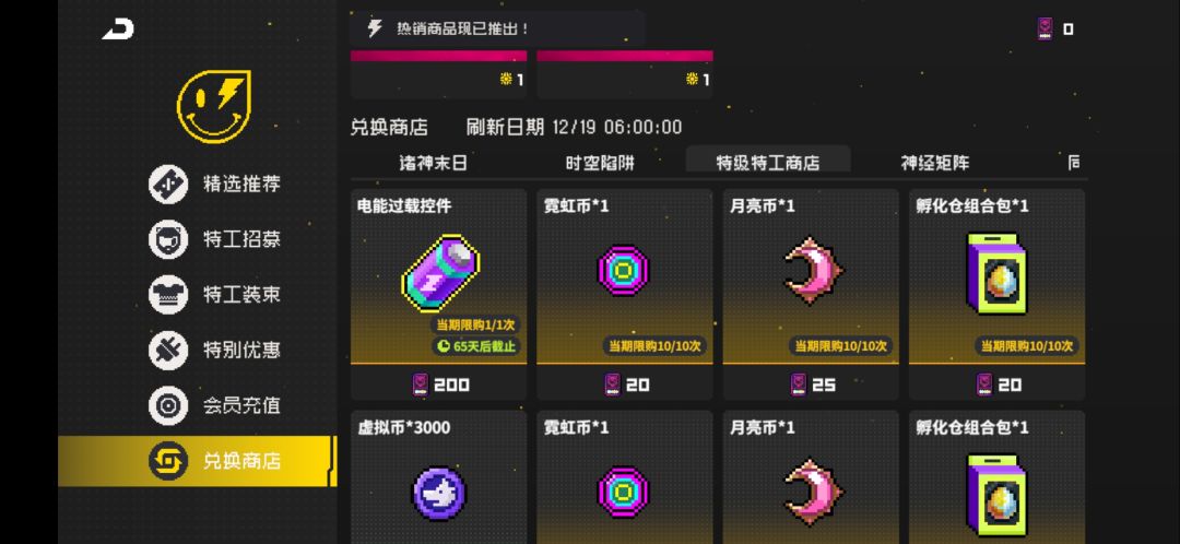 求指点 1