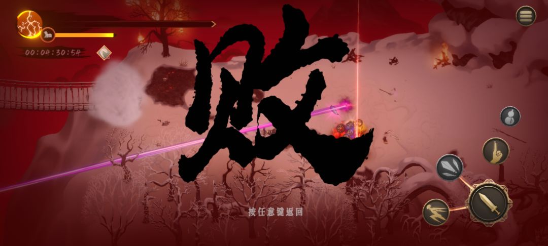 这能玩? 2