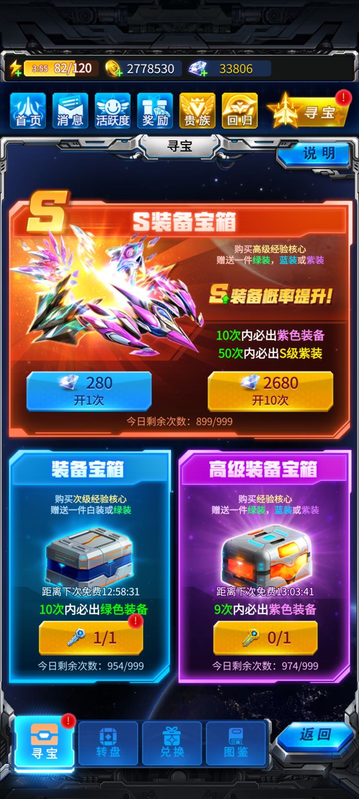 真的有仓检吗?截图