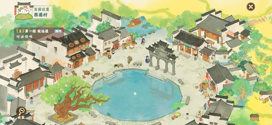 动态图片 4