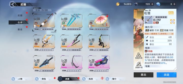 老区还能玩吗?截图