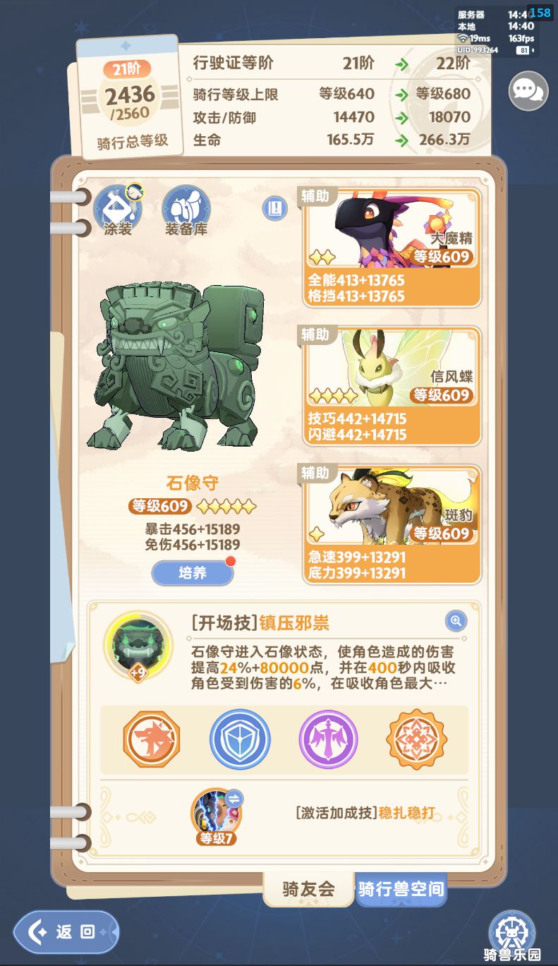 大家一起来支支招 5