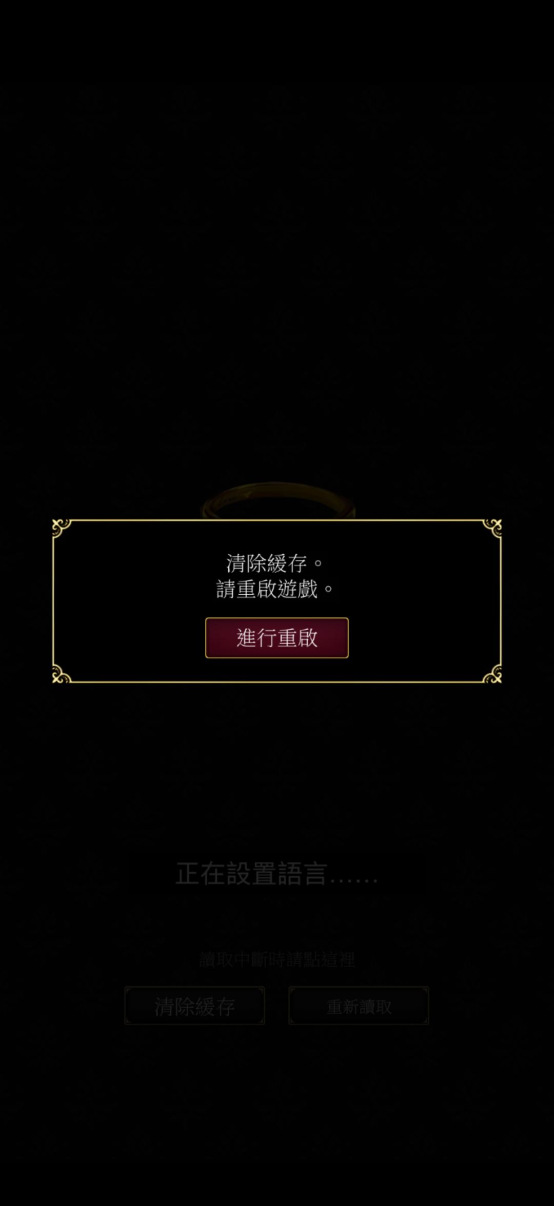 求助!为什么一直卡在这里进不去´д` ; 2
