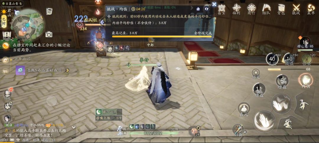护手输出这样够进本了吗 1