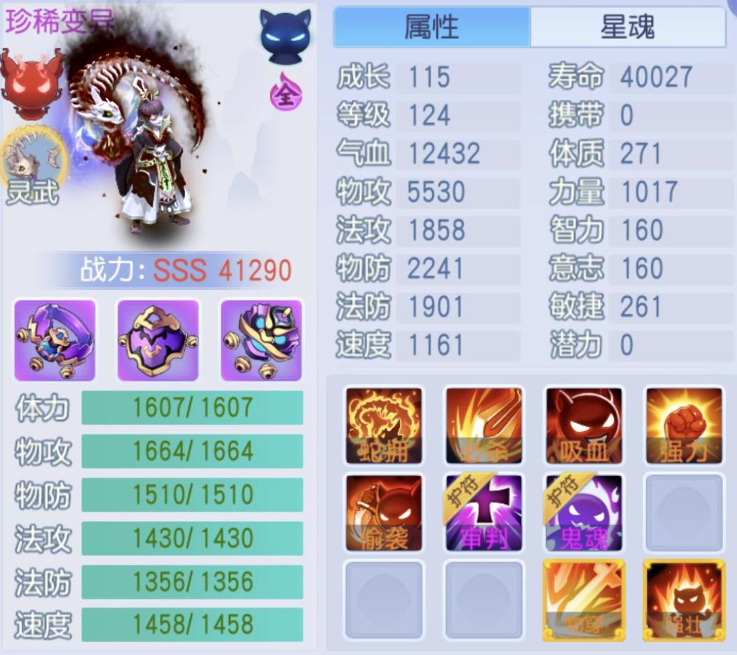 两种物理群攻宠，让你闭眼挂机轻松清日常截图