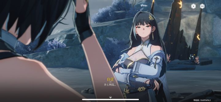 老婆一脸傲娇截图