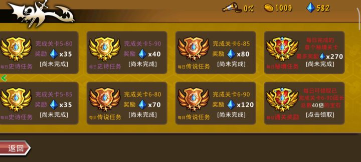 精彩截图分享 2025-1-6截图