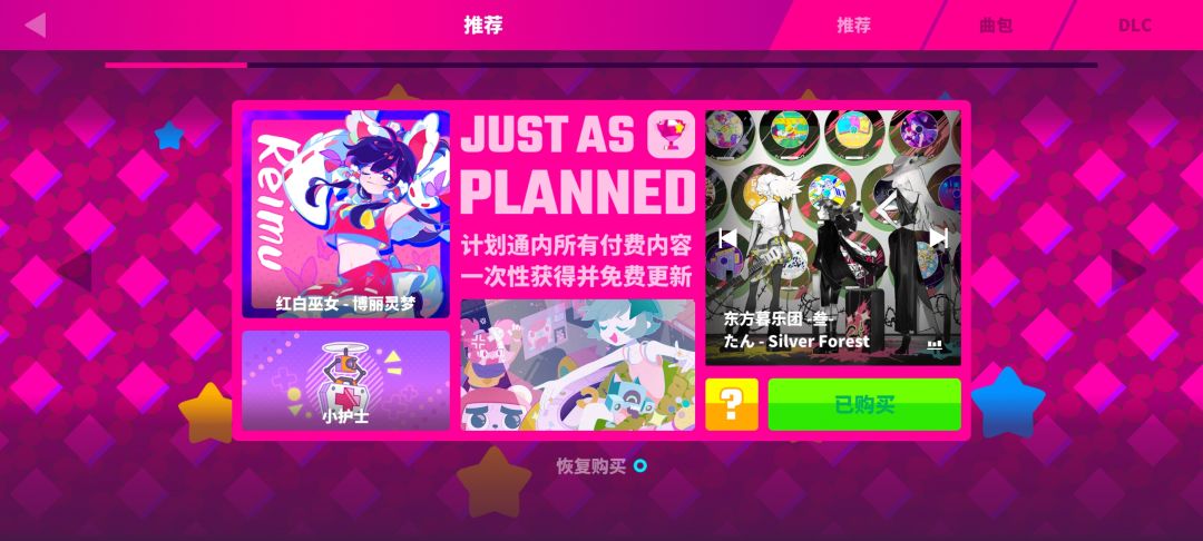 计划通绝版了?? 1