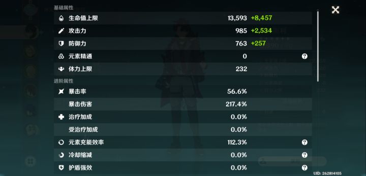 不吃任何药和加成,冒险等阶50级,如何截图
