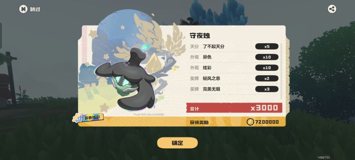 晒晒s3里抓到的最喜欢的两个异色截图