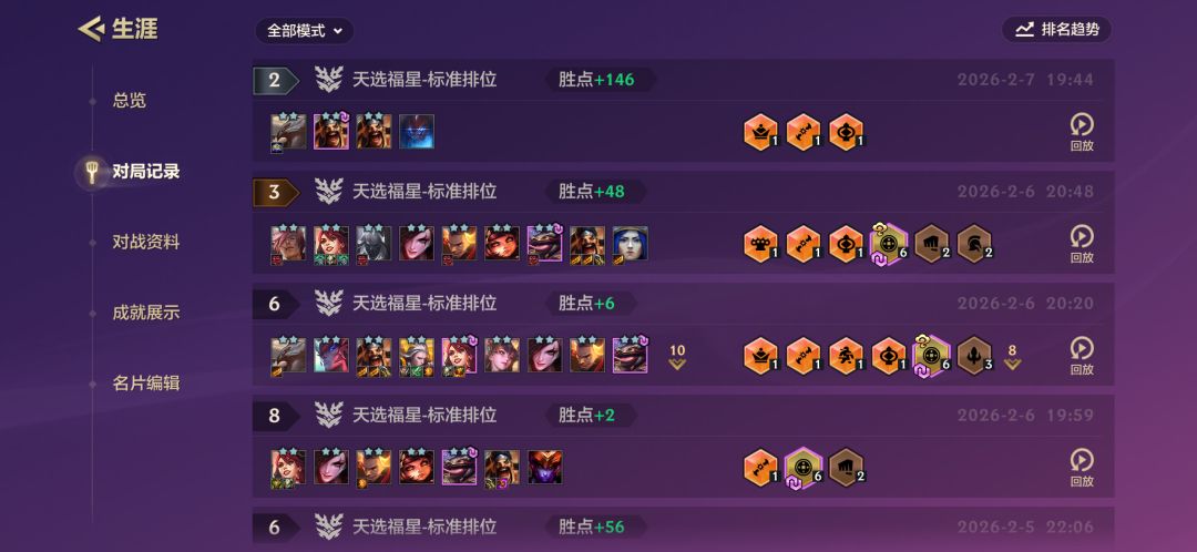 谁能来教教孩子 1