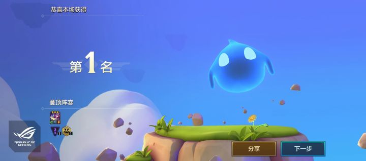 今日份快乐无脑95截图