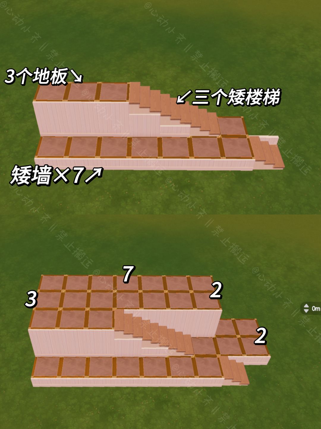 心动小镇▏浅木居」教程 2