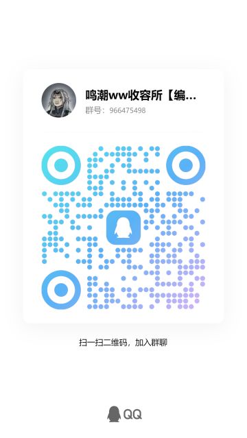 送索拉里斯最强共鸣者归乡