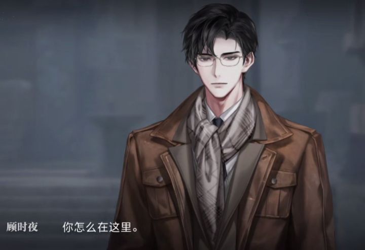 眼镜顾怎么帅成这个样子啊尖叫截图